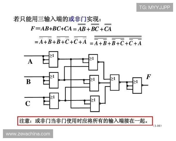 足球比赛直播时间的确定因素及其背后的逻辑分析