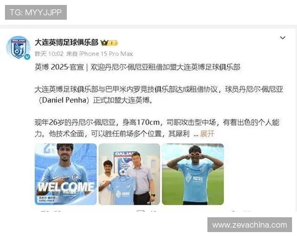 大连英博外援佩尼亚为患癌妻子剃光头发誓为家庭拼搏挣钱