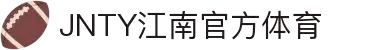 JN江南·(中国区)体育官方网站-JN SPORTS